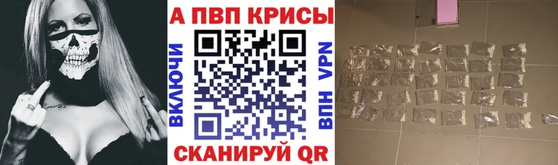 blacksprut зеркало  Раменское  A PVP Crystall 