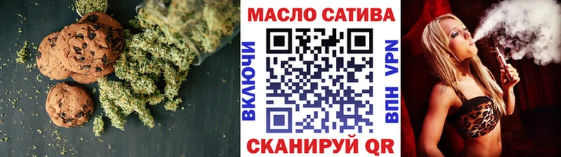 Еда ТГК марихуана  Раменское 