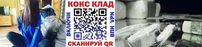 COCAIN 99% Раменское