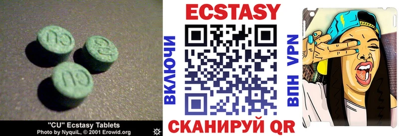 Экстази 280 MDMA  Раменское 