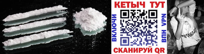 как найти   Раменское  Кетамин ketamine 