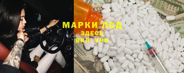 мефедрон VHQ Абдулино