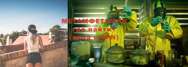 кокаин перу Куйбышев
