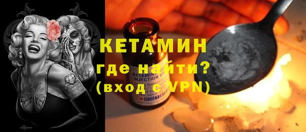 бутират Абаза