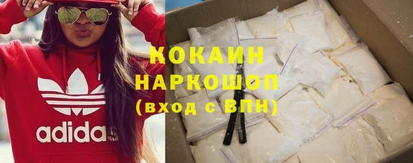 мефедрон VHQ Абдулино