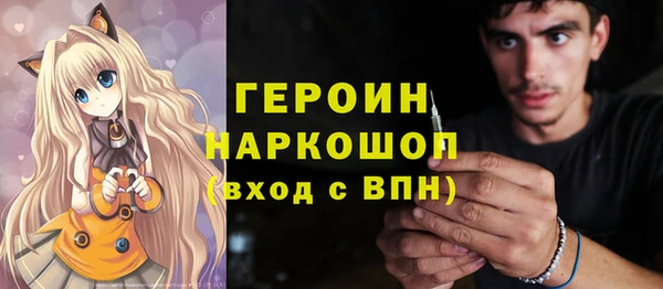 бутират Абаза