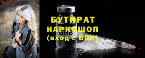 кокс Абинск