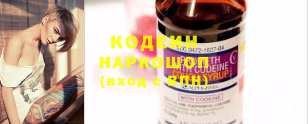 кокс Абинск