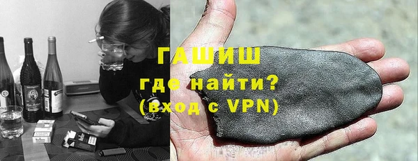 бутират Абаза