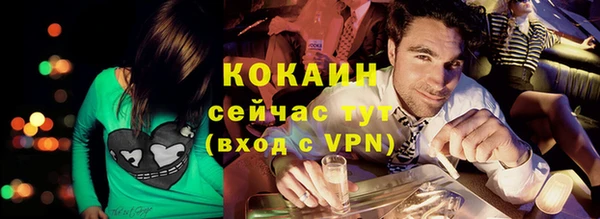 кокс Абинск