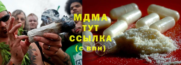 мефедрон VHQ Абдулино