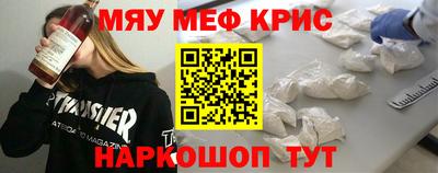 мет Владивосток