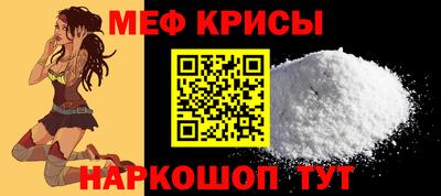 таблы Братск