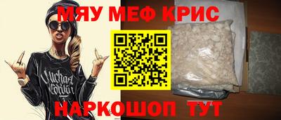 мет Владивосток