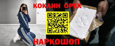 таблы Братск