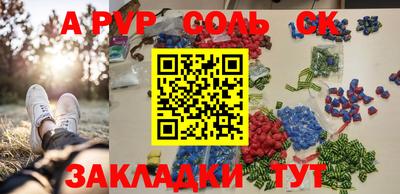 каннабис Владикавказ