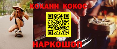 каннабис Владикавказ