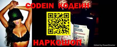 мефедрон мука Боровичи