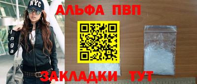 каннабис Владикавказ