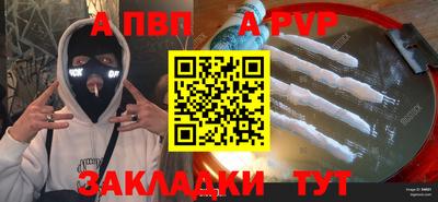 таблы Братск