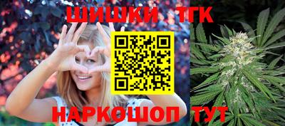 мефедрон мука Боровичи