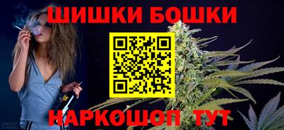 мефедрон мука Боровичи