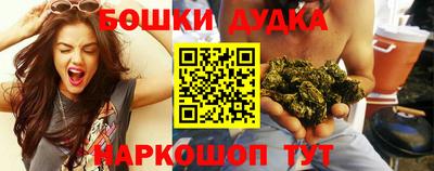 таблы Братск