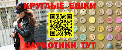 мефедрон мука Боровичи