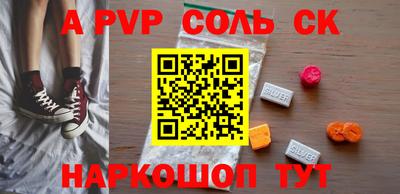 дурь Брянск