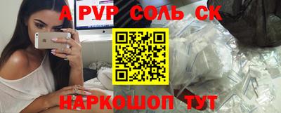 дурь Брянск