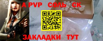 мет Владивосток