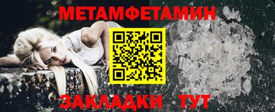 мефедрон мука Боровичи