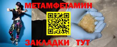 таблы Братск