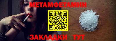 дурь Брянск
