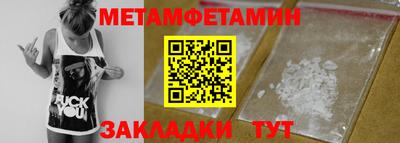 таблы Братск