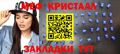 таблы Братск