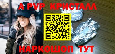 мефедрон мука Боровичи