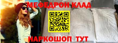 мет Владивосток