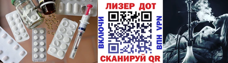 Лсд 25 экстази кислота наркошоп Раменское