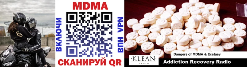 закладка Раменское MDMA кристаллы