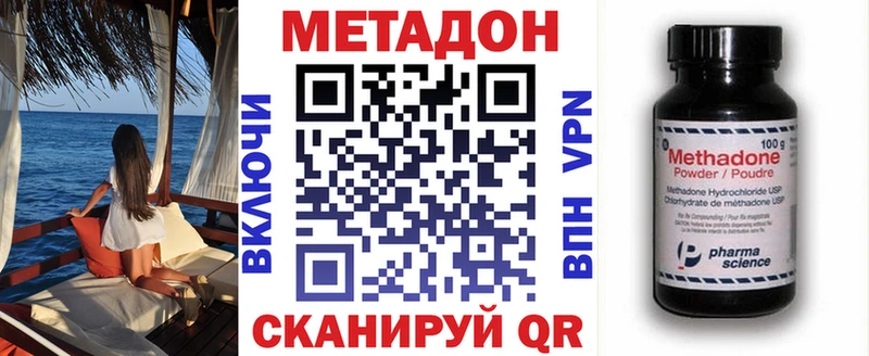 shop как зайти  даркнет сайт  Раменское  МЕТАДОН мёд 