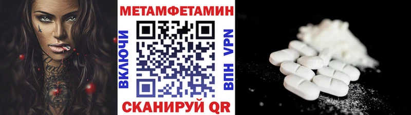 МЕТАМФЕТАМИН Декстрометамфетамин 99.9%  Раменское 