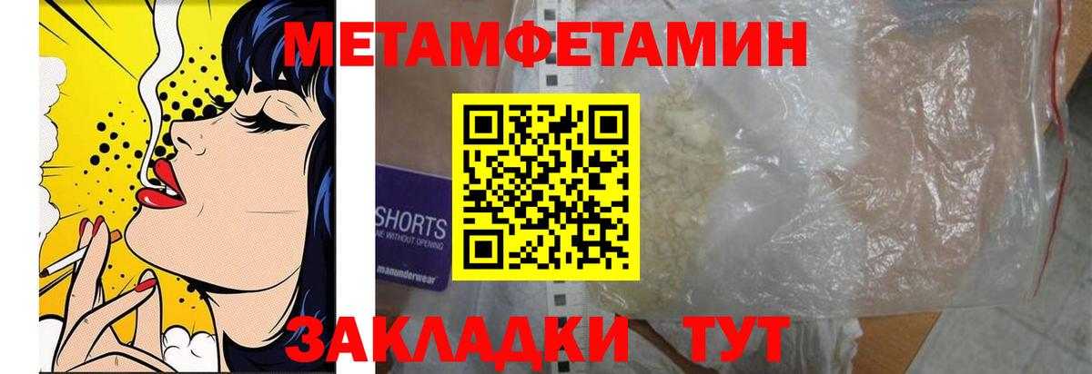 Раменское  Метамфетамин кристалл  Вход с VPN 