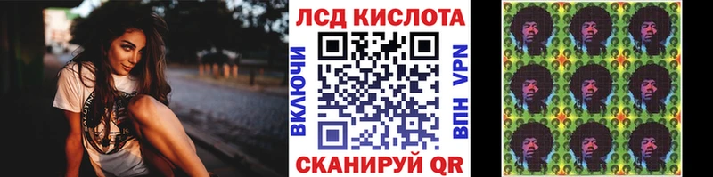 Наркотические марки 1500мкг  Раменское 