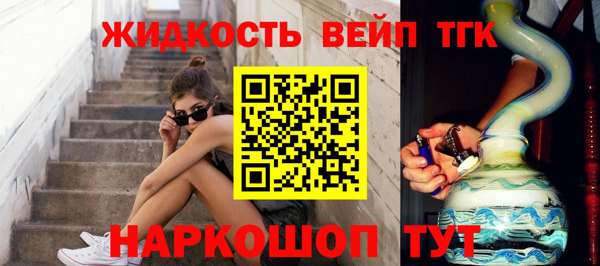 Раменское  ТГК Wax  закладки  Вход с VPN 