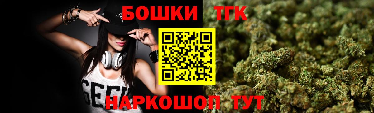 Бошки марихуана White Widow  Каннабис SATIVA & INDICA  Вход с VPN  Шишки марихуана конопля  Конопля LSD WEED  Раменское 