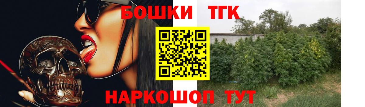 Канабис White Widow Раменское